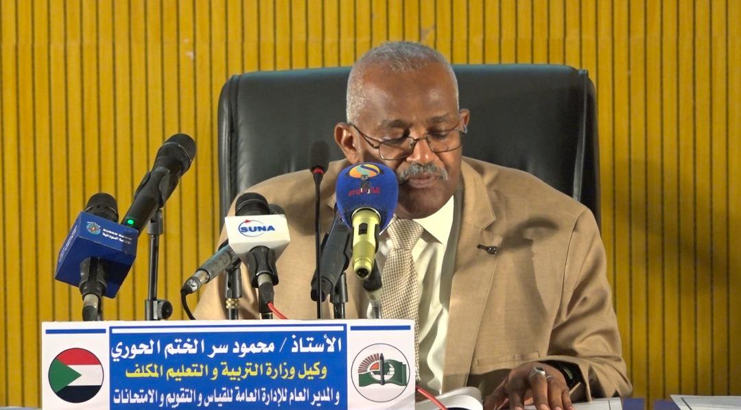 دليل امتحانات الشهادة السودانية