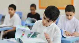 "جدول التقويم الدراسي الجديد 1447"