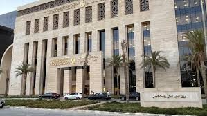 كليات والمعاهد المتاحة 2025