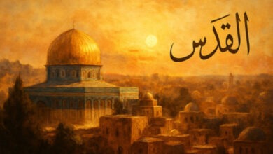 5 مقدمات إذاعة مدرسية عن القدس جاهزة