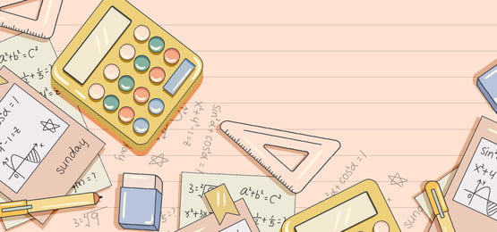 تحميل كتاب الرياضيات الجزء الأول