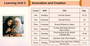 الوحدة الثانية: Innovation and creation