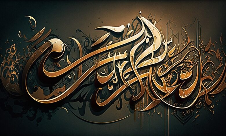 كتاب اللغة العربية صف أول فصل ثاني