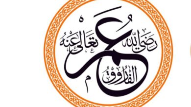تقرير عن عمر بن الخطاب رضي الله عنه