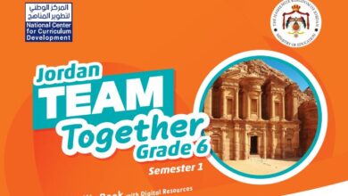 كتاب اللغة الإنجليزية للصف السادس