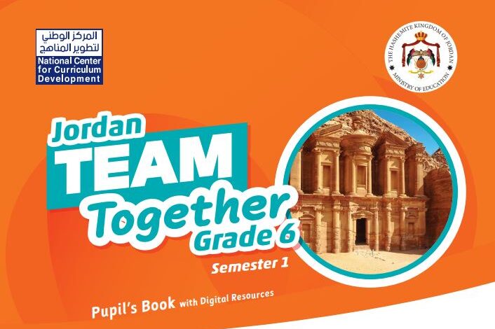 كتاب اللغة الإنجليزية للصف السادس