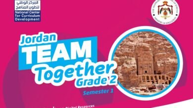 كتاب اللغة الإنجليزية للصف الثاني