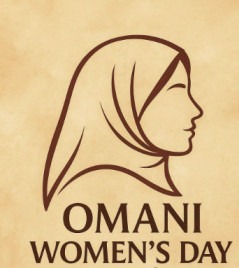 يوم المرأة العُمانية