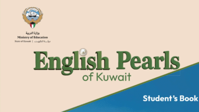 كتاب اللغة الإنجليزية للصف السادس