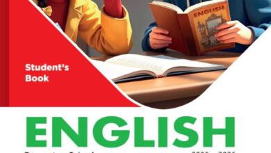 كتاب اللغة الإنجليزية للصف الثاني الإعدادي