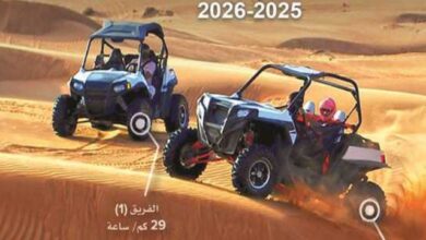 كتاب الرياضيات للصف السادس