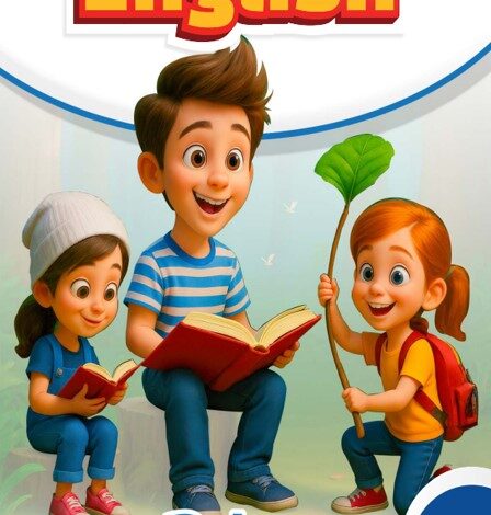 كتاب اللغة الإنجليزية للصف السادس