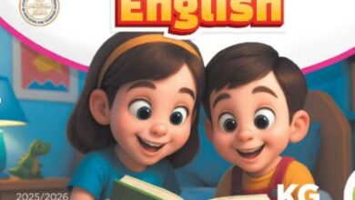 كتاب اللغة الإنجليزية للمستوى الأول رياض الأطفال