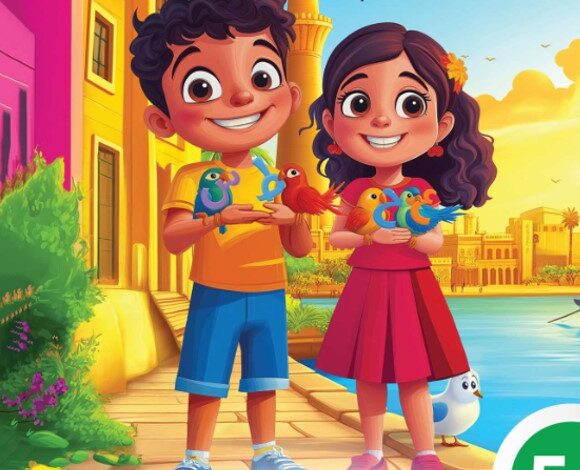 كتاب اللغة العربية للصف الخامس