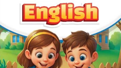 كتاب اللغة الإنجليزية للصف الأول