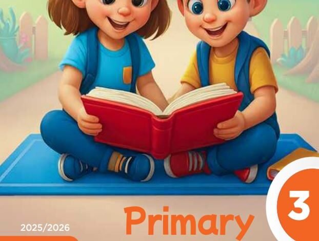 كتاب اللغة الإنجليزية للصف الثالث