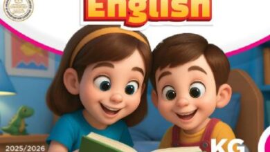 كتاب اللغة الإنجليزية للمستوى الثاني