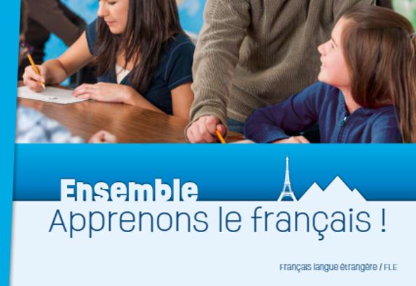 كتاب اللغة الفرنسية للصف الأول الإعدادي