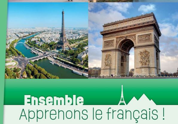 كتاب اللغة الفرنسية