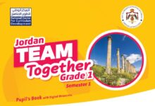 كتب الصف الأول