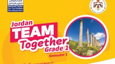 كتب الصف الأول