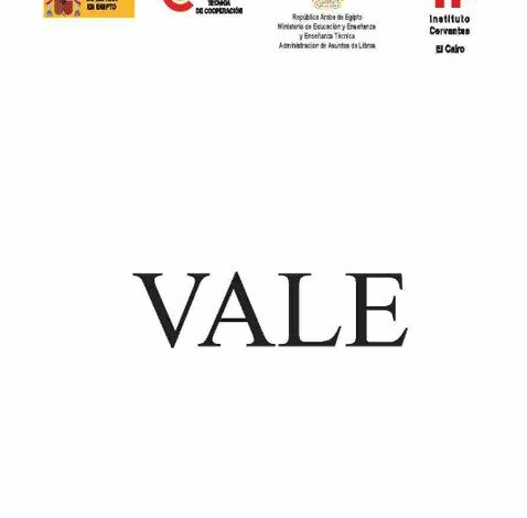 كتاب اللغة الإسبانية لغة ثانية للصف الثاني الثانوي