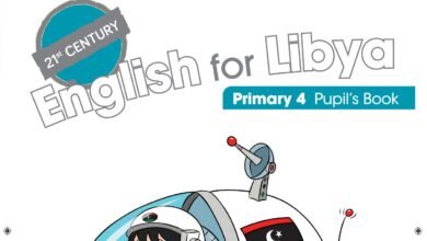 كتاب اللغة الإنجليزية للصف الرابع