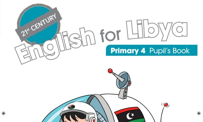 كتاب اللغة الإنجليزية للصف الرابع