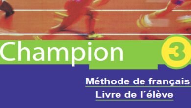 للصف الثالث الثانوي