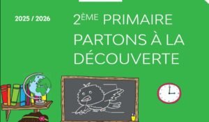 الصف الثاني الإبتدائي