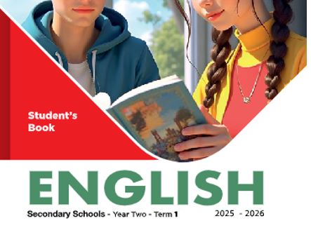كتاب اللغة الإنجليزية للصف الثاني الثانوي