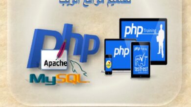 كتاب الكمبيوتر وتكنولوجيا المعلومات والاتصالات الصف الثاني الثانوي