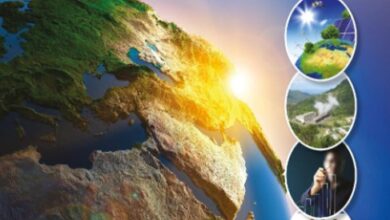 كتاب جغرافيا التنمية للصف الثاني الثانوي