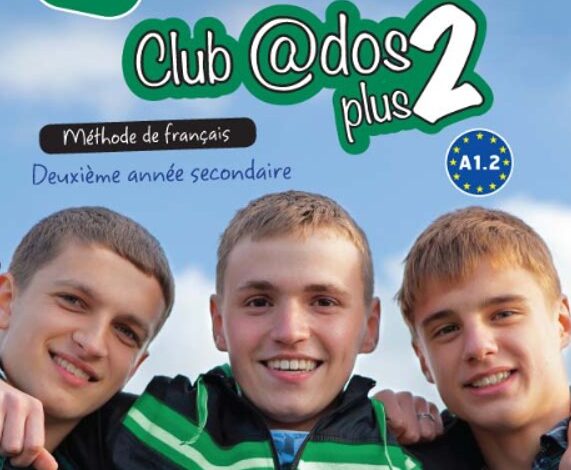 كتاب اللغة الفرنسية لغة ثانية للصف الثاني الثانوي