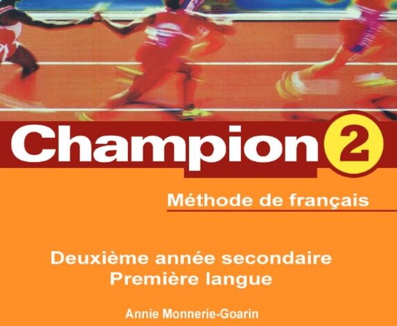 كتاب اللغة الفرنسية لغة أولى الصف الثاني الثانوي