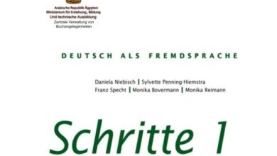 كتاب اللغة الألمانية لغة ثانية للصف الأول الثانوي