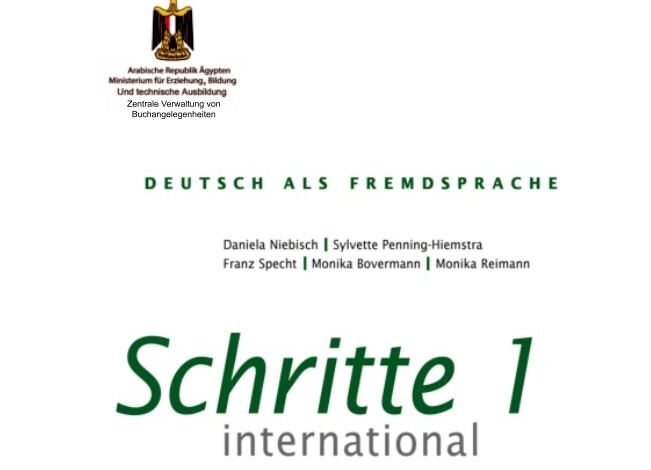 كتاب اللغة الألمانية لغة ثانية للصف الأول الثانوي