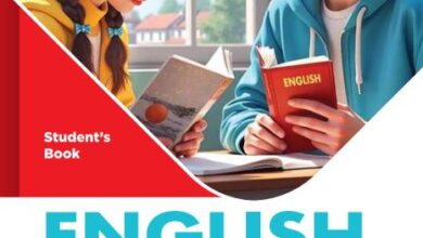 كتاب اللغة الإنجليزية للصف الأول الثانوي