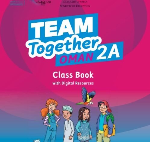 كتاب اللغة الإنجليزية للصف الثاني