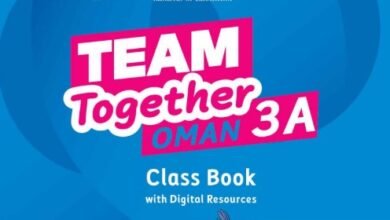 كتاب اللغة الإنجليزية للصف الثالث