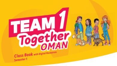 كتاب اللغة الإنجليزية للصف الأول