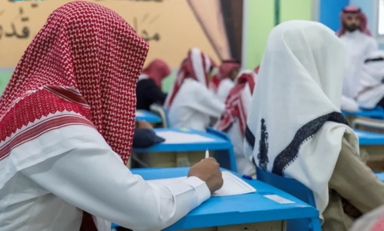 وزارة التعليم السعودية تعلن بدء اختبارات المتغيبين ومواد التعثر للفصل الدراسي الأول
