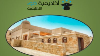 تقرير عن مسجد المضمار