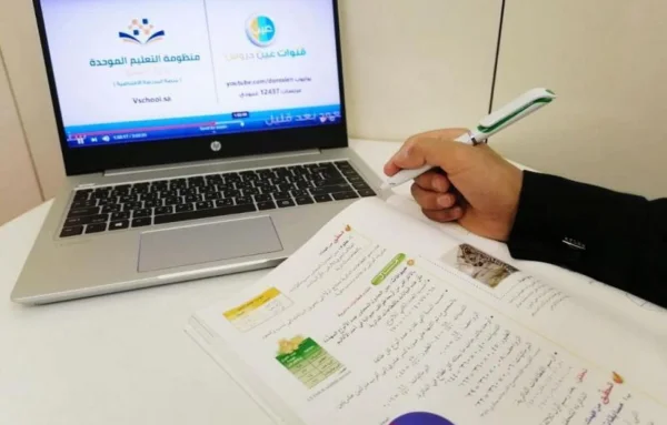 التعليم السعودي يطلق برامج دبلوم جديدة لتأهيل المعلمات في التربية البدنية