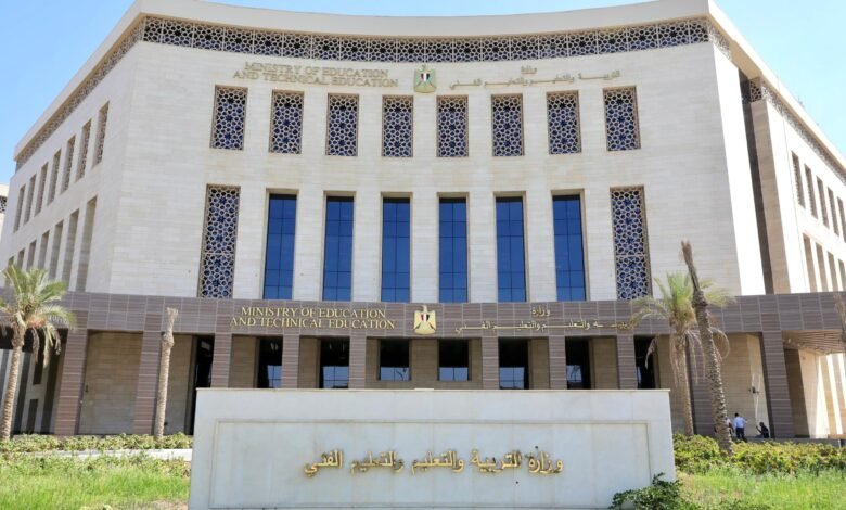 استمارة امتحانات الثانوية العامة