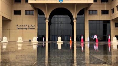الدبلوم التأهيلي للتربية البدنية من جامعة الملك سعود
