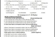 تحميل نماذج اختبارات الصف الثاني عشر الكويتي