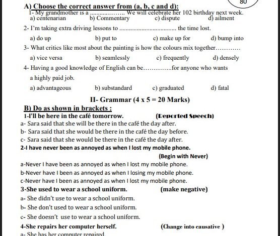 تحميل نماذج اختبارات الصف الثاني عشر الكويتي