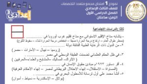 نماذج الوزارة الاسترشادية