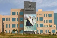 برامج الدبلوم عن بعد